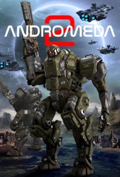 Андромеда 2